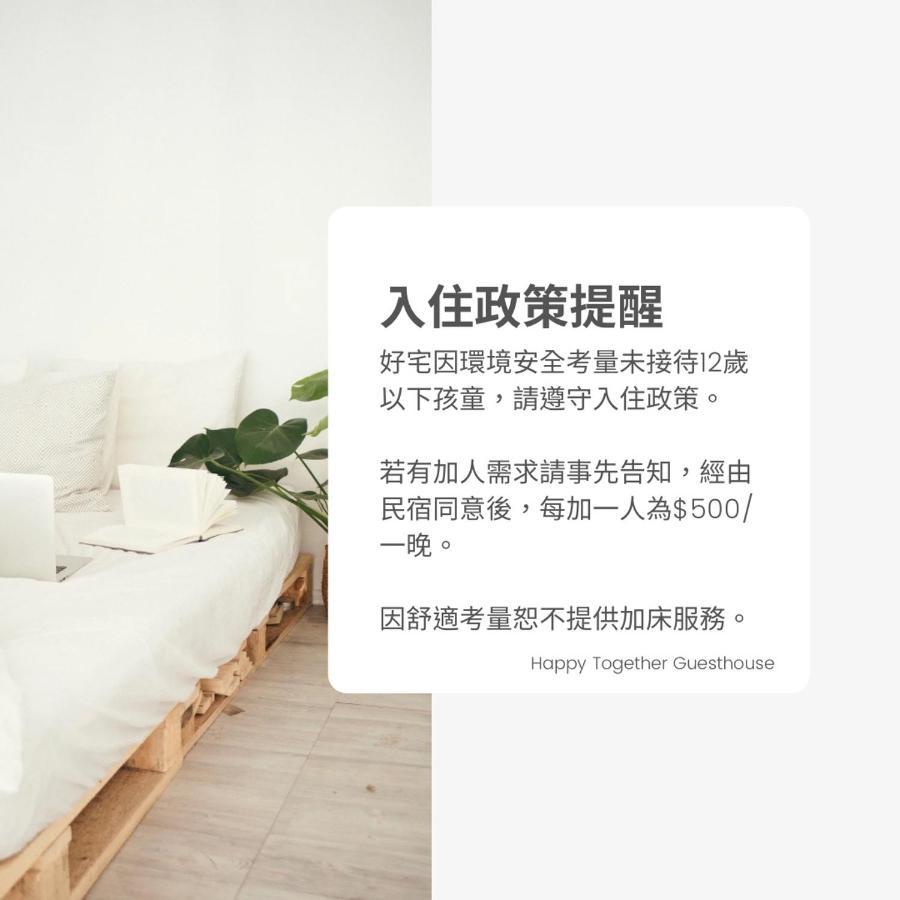 T'ai-tung同乐好宅公寓 外观 照片